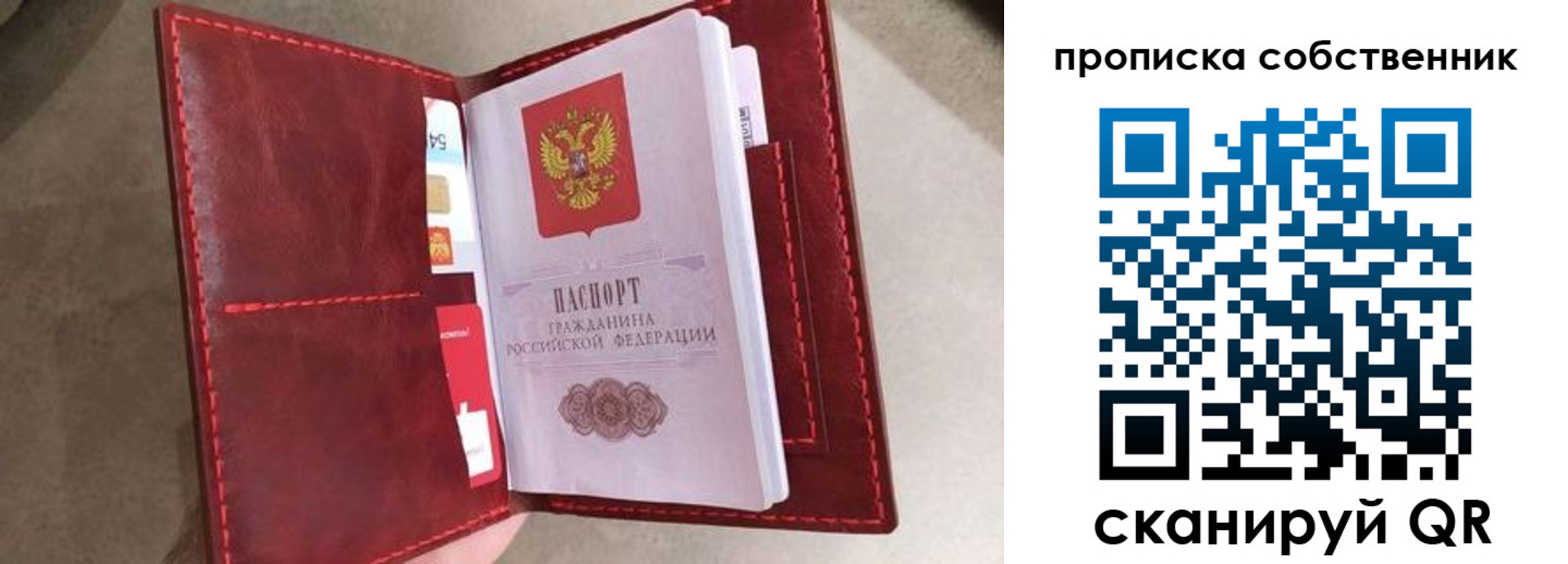 регистрация для школы в Мончегорске