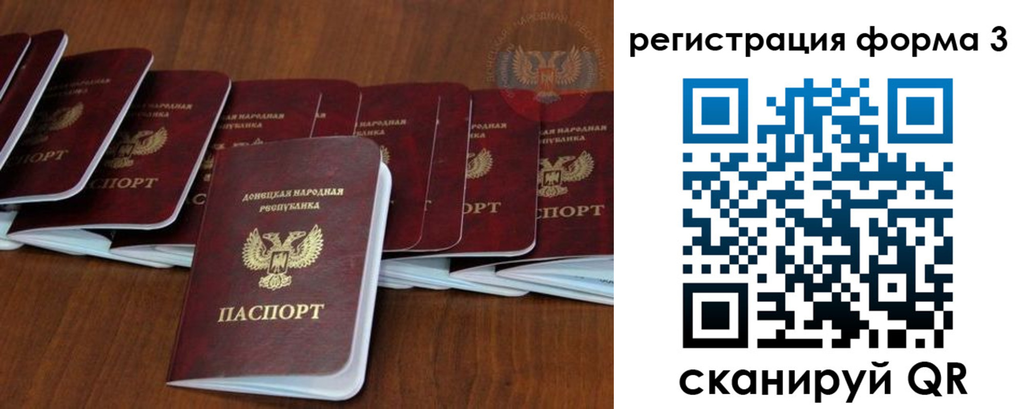 где прописаться в Мончегорске
