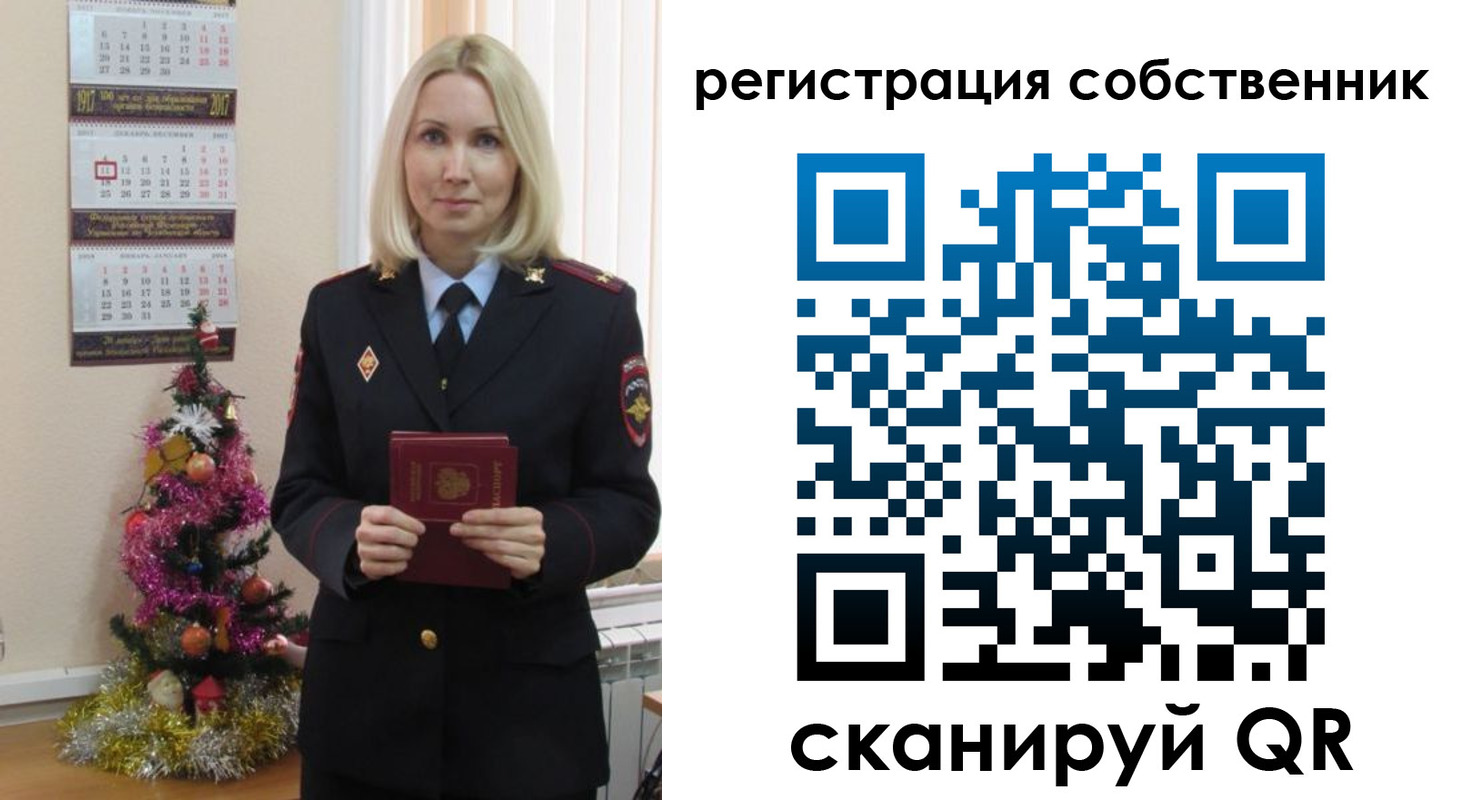 временная регистрация гарантия в Мончегорске